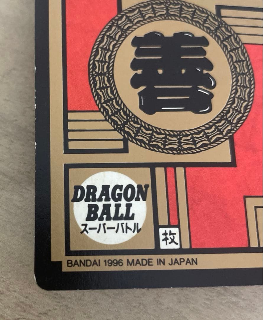 ガッキー（まとめ売り割します）様　交渉中