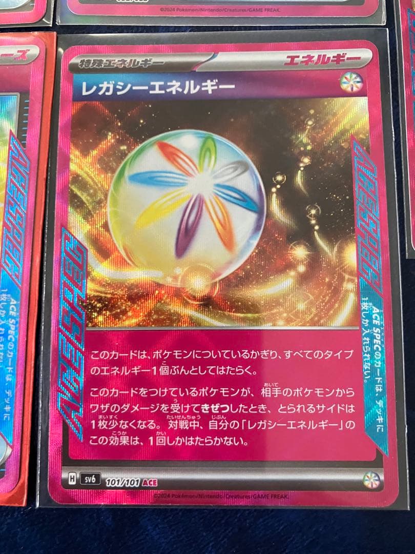 ポケモンカード　プレシャスキャリー含むエーススペックまとめ売り