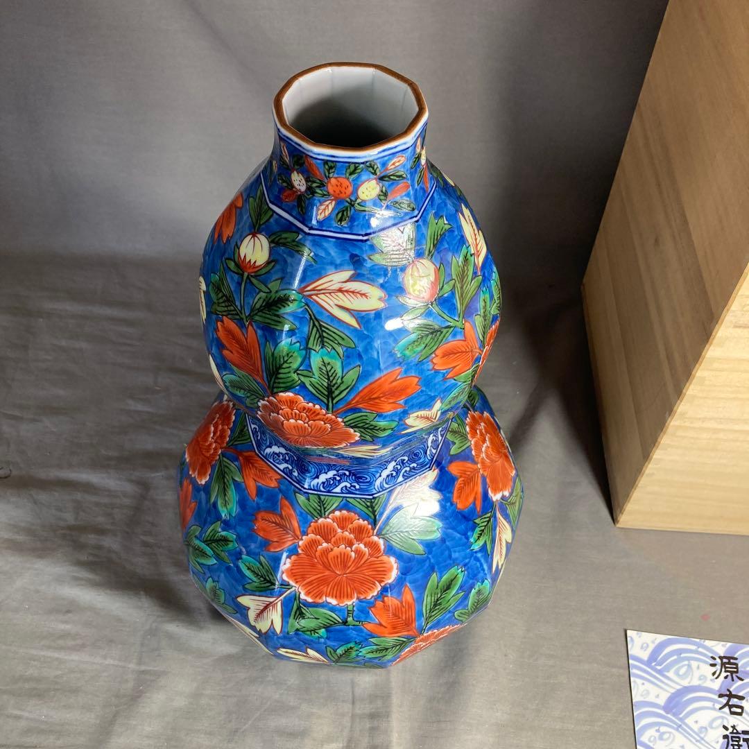 【源右衛門】古伊万里の伝統　日本の名窯　舘林源右衛門作　染錦牡丹絵　瓢形大花瓶