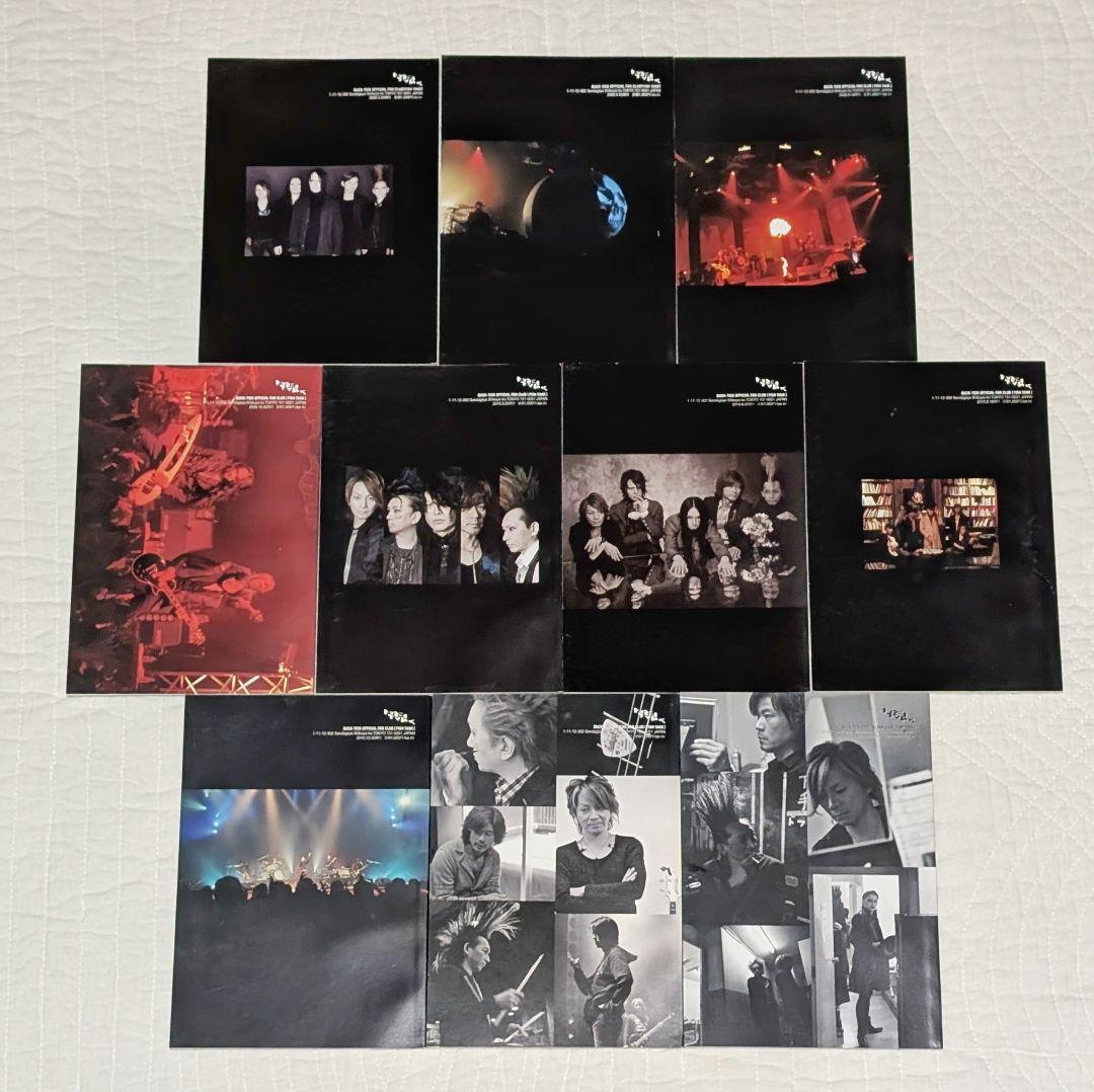 BUCK-TICK　会報　FISH TANK ②