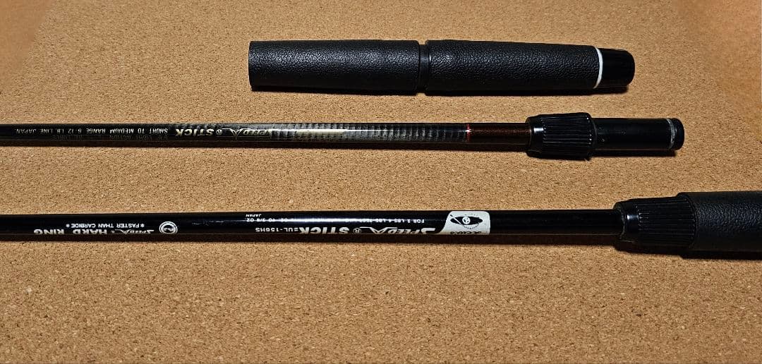 オールド ルーズ スピードスティック　#UL-156HS & SG1-156S