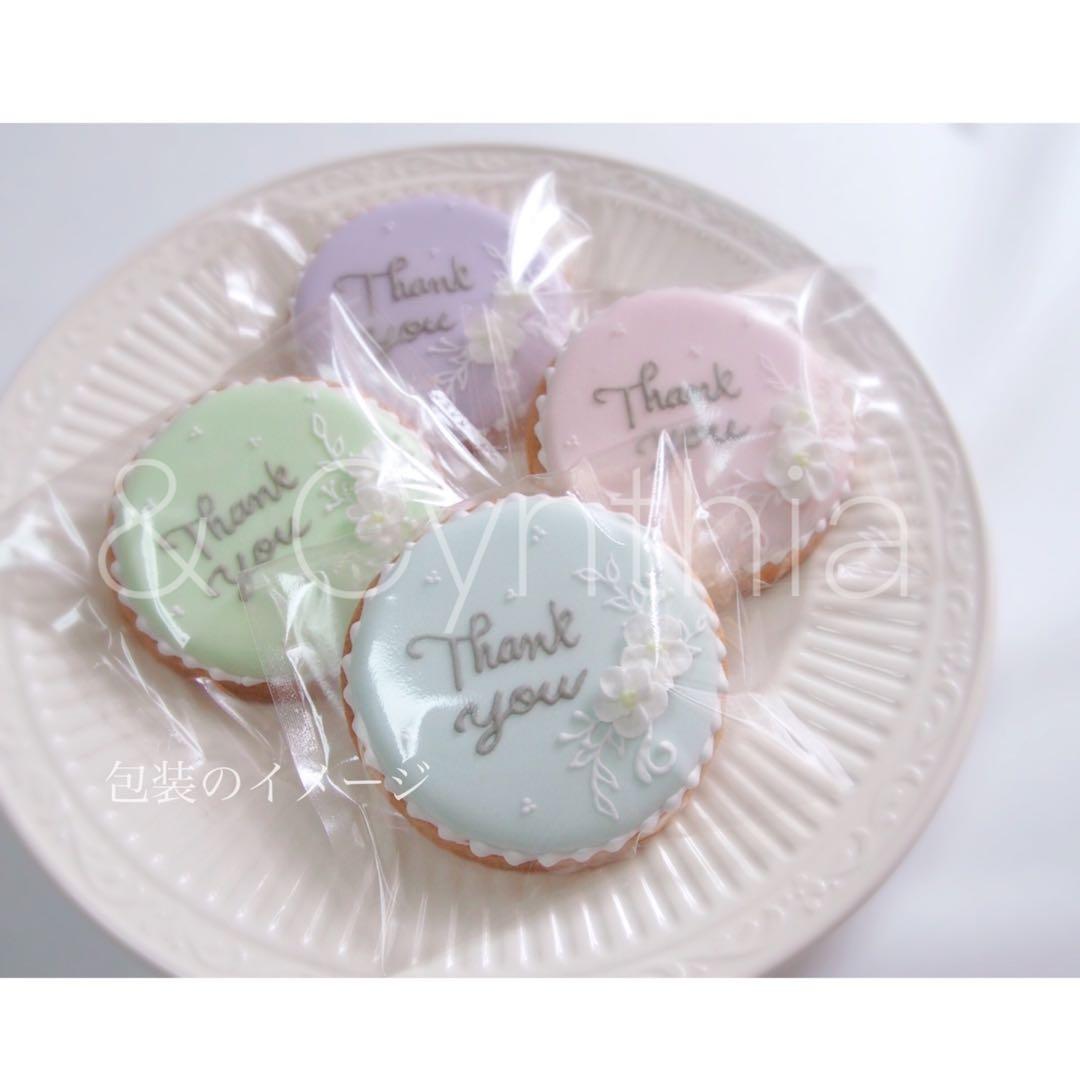 オリジナルアイシング制作▼オーダーページ