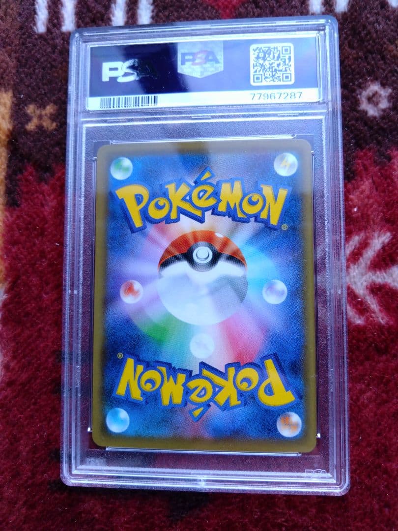 ポケモンカード　こくばバドレックスVMAX　hr sa psa9