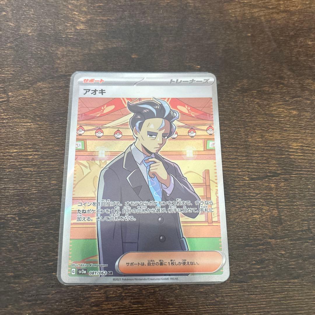 ポケモンカードまとめ売り s sr ssr sar 他87枚セット