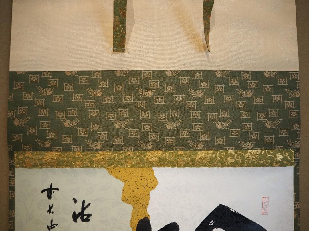 大徳寺515世管長 藤井誡堂自筆書『閑座聴松風』懐紙掛軸（共箱）