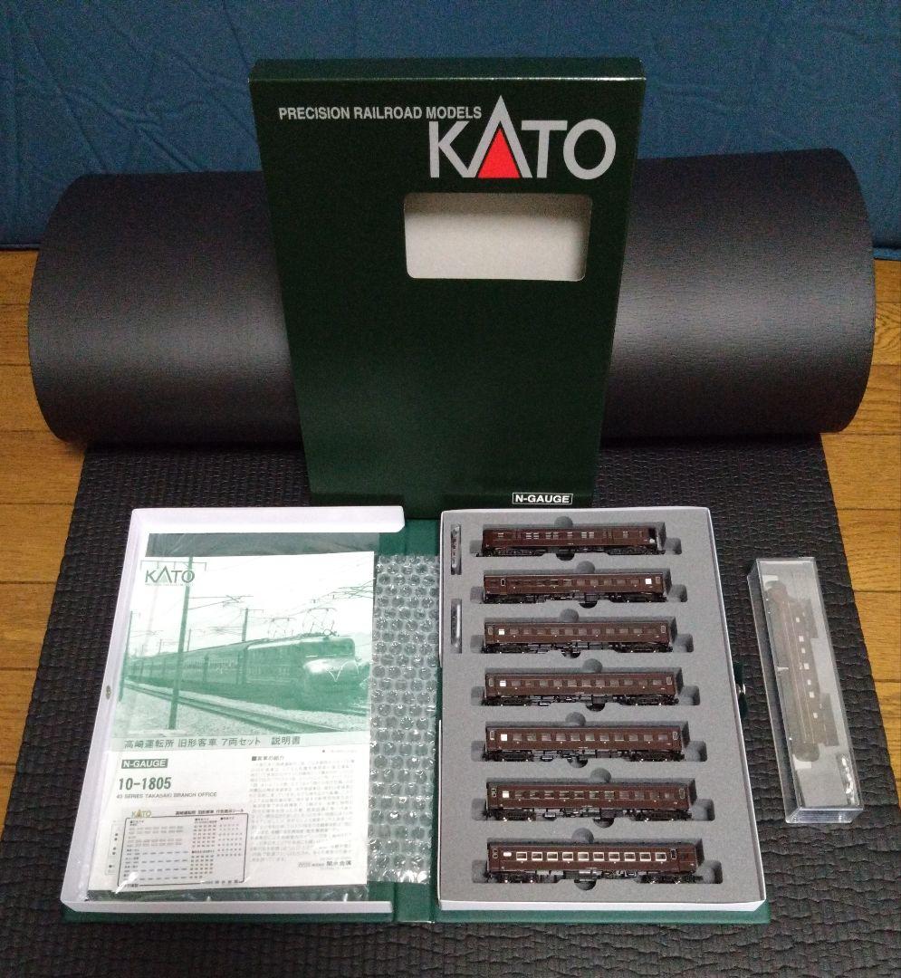 kato 10-1805 JR高崎運転所 旧形客車