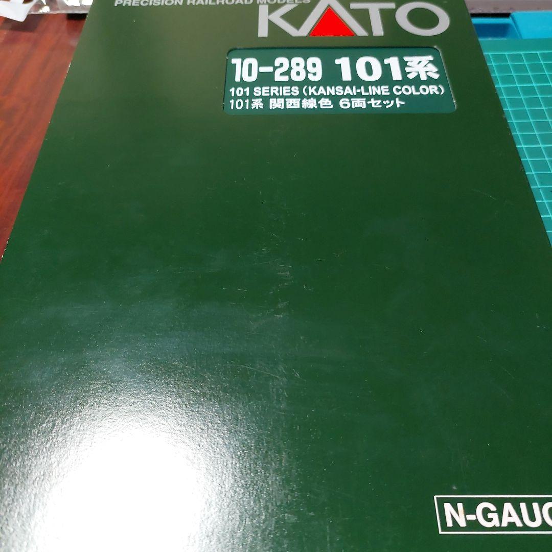 10-289 KATO製品　101系　関西線色6両セット