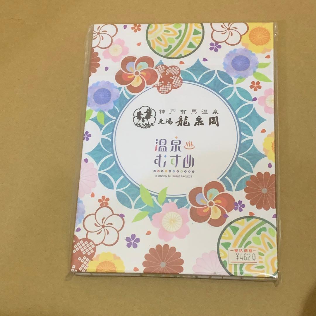 温泉むすめ　御朱印帳　有馬楓花　有馬輪花