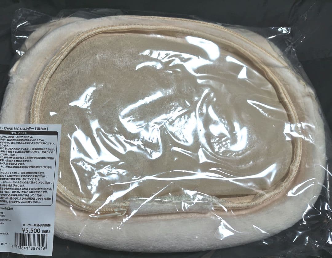 未開封品☆瀬名泉おかおBIGショルダー