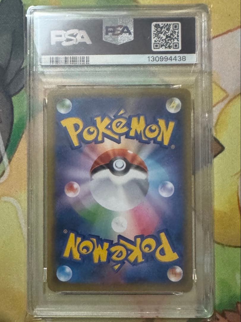 ポケモンカード レッドのピカチュウ psa10