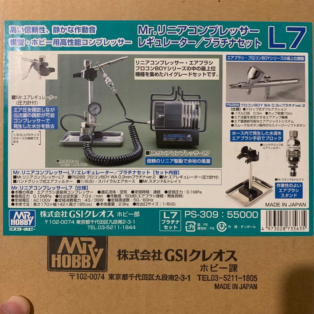 Mr. リニアコンプレッサー L7 レギュレーター/プラチナセット
