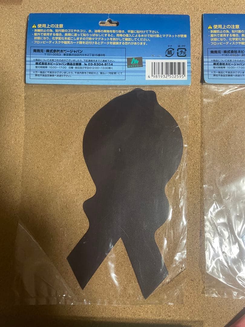 ToHeart2 向坂環 タマ姉 リボンマグネット バンダナ ティッシュカバー