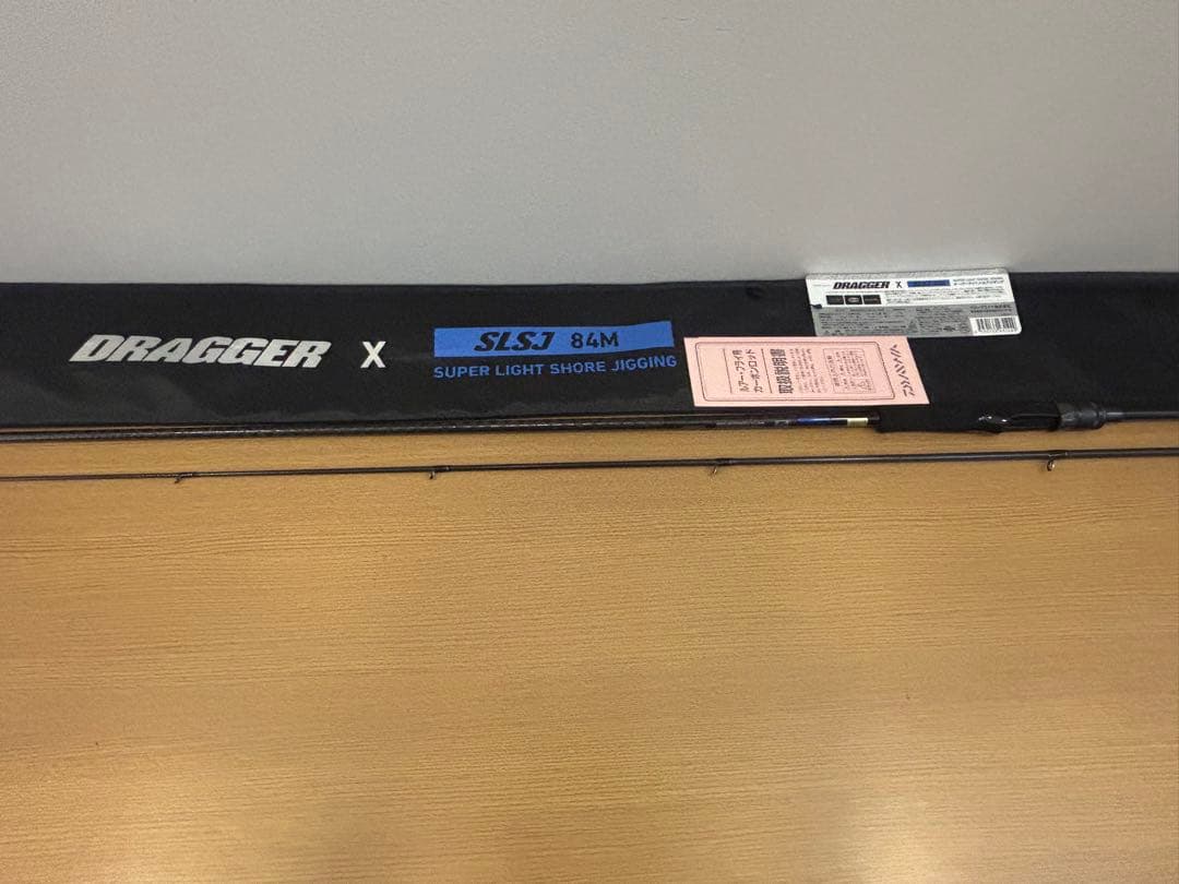 ロッド Daiwa DRAGGER X SLSJ 84M