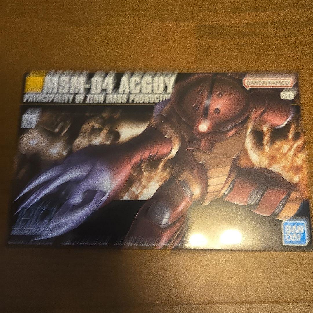 HGガンプラまとめ売り