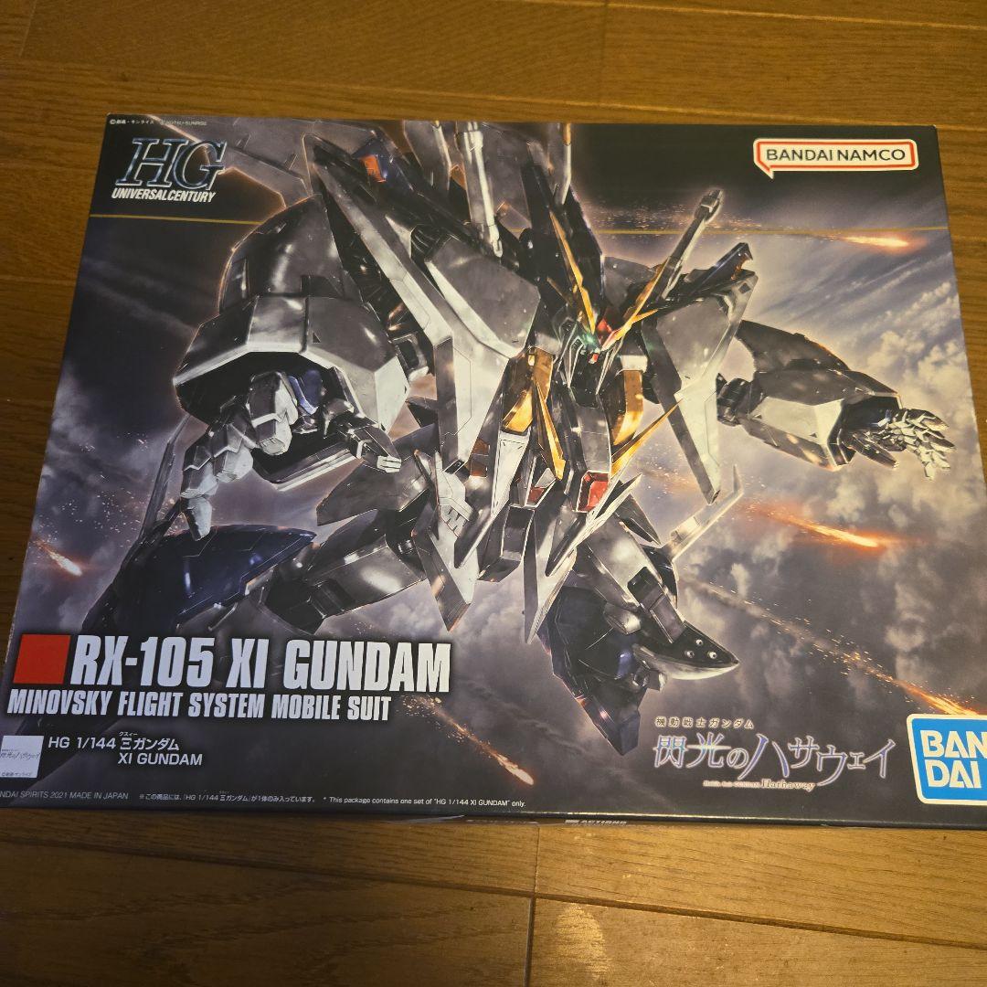 HGガンプラまとめ売り