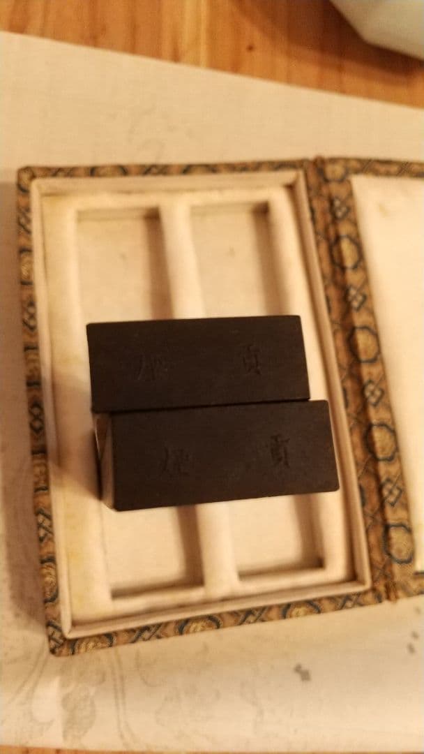 中国書画墨 二点 胡開文義記製 王一亭