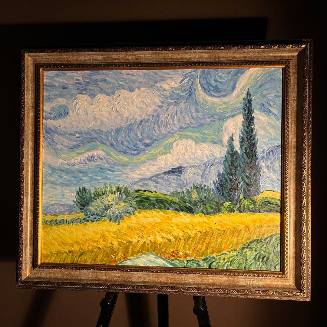 ★秀作★手書き油絵 ゴッホ 糸杉のある麦畑 絵画 額付き インテリア 油彩画