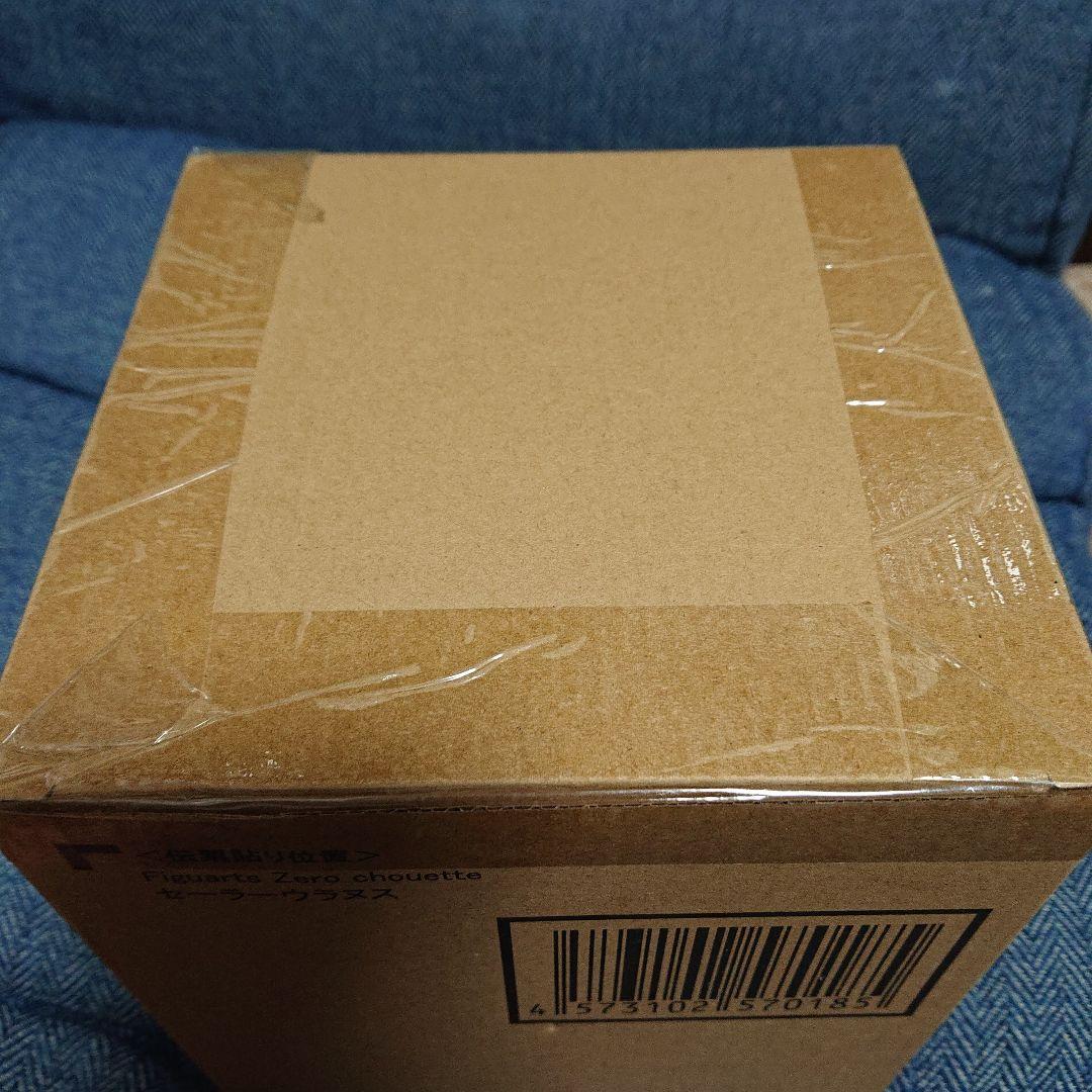 Figuarts Zero chouette セーラーネプチューン&ウラヌス