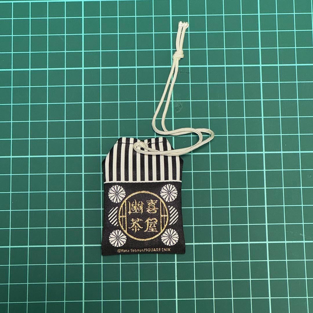 黒執事 幽喜茶屋 京まふ おまもり