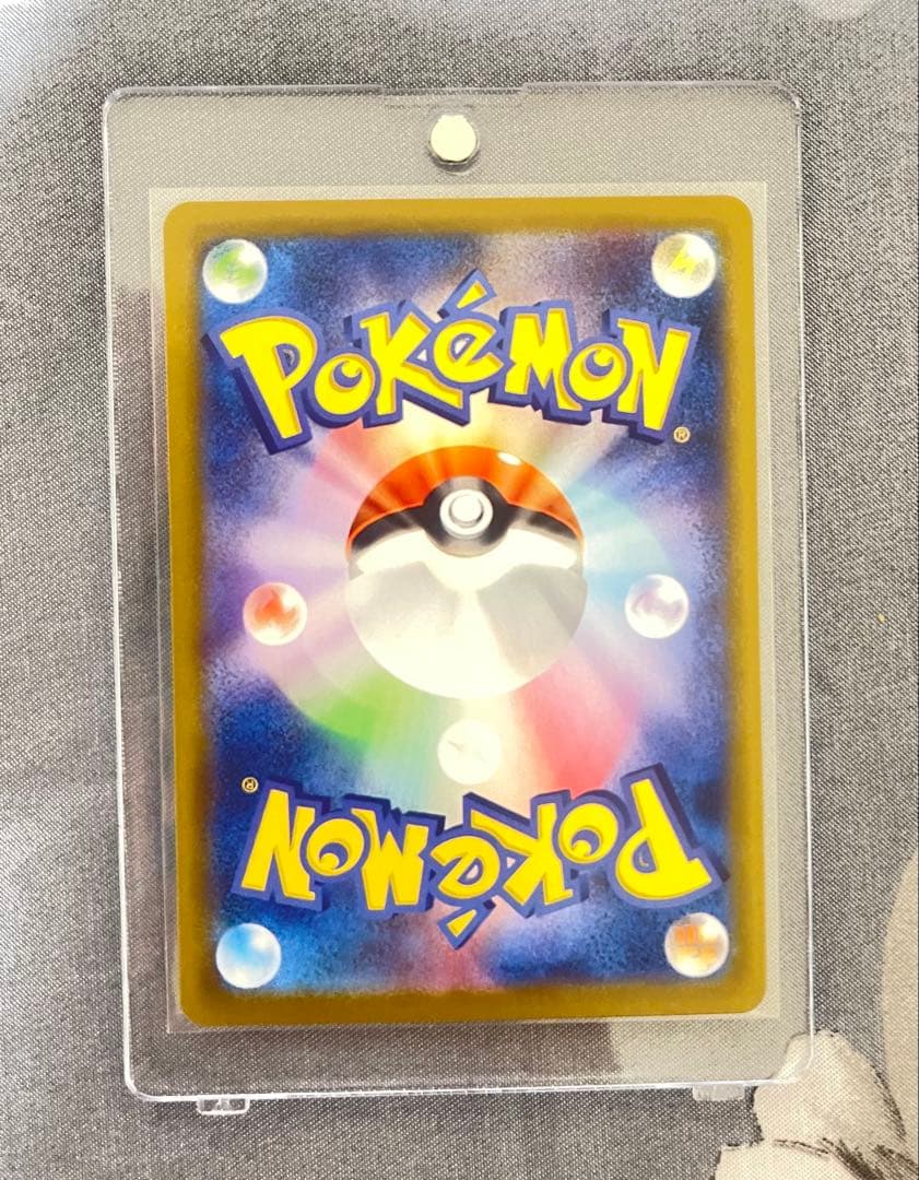 【美品】センタリング良好　メガリザードンXex SAR インフェルノ