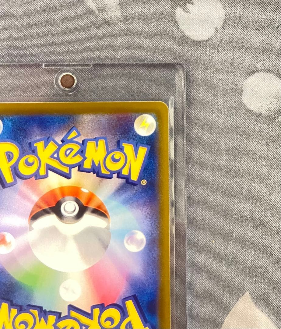 【美品】センタリング良好　メガリザードンXex SAR インフェルノ