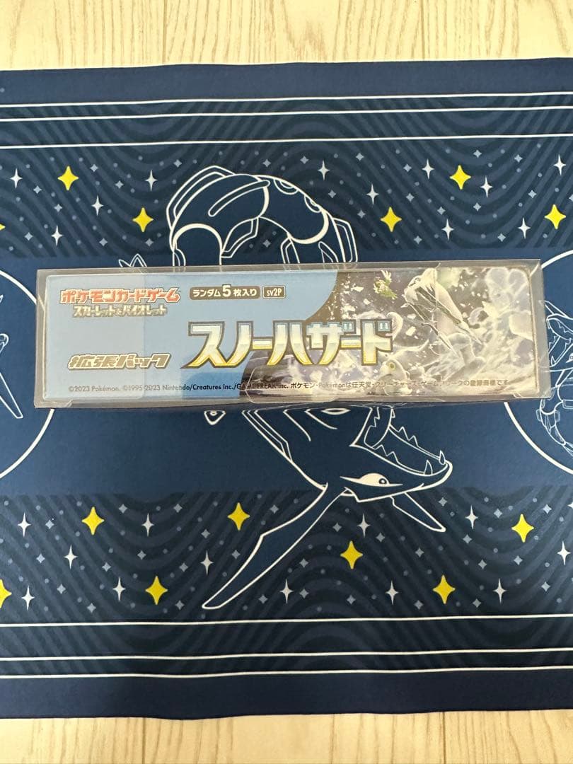 スノーハザード　新品未開封 シュリンク付き　1box