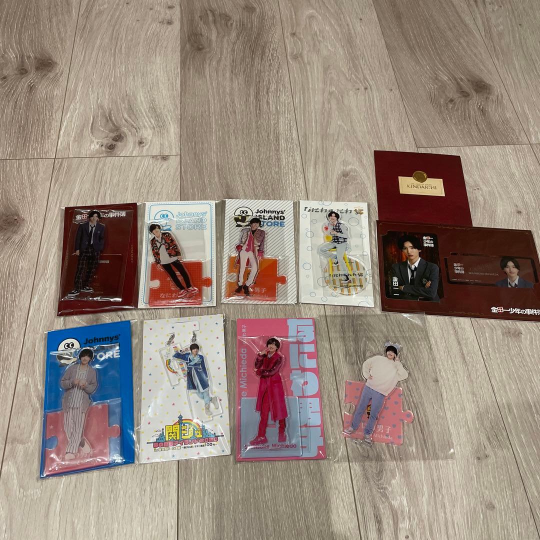 なにわ男子道枝駿佑ちびぬい、アクスタ、金田一