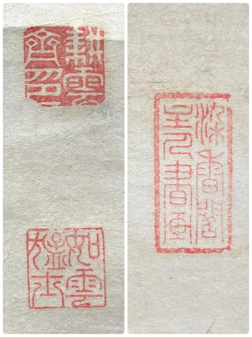 天狗党 首領／武田耕雲斎(如雲) 掛軸 紙本 箱書き ＊