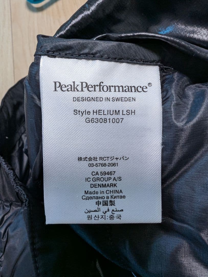 Peak Performance ダウンハーフパンツ M ブラック