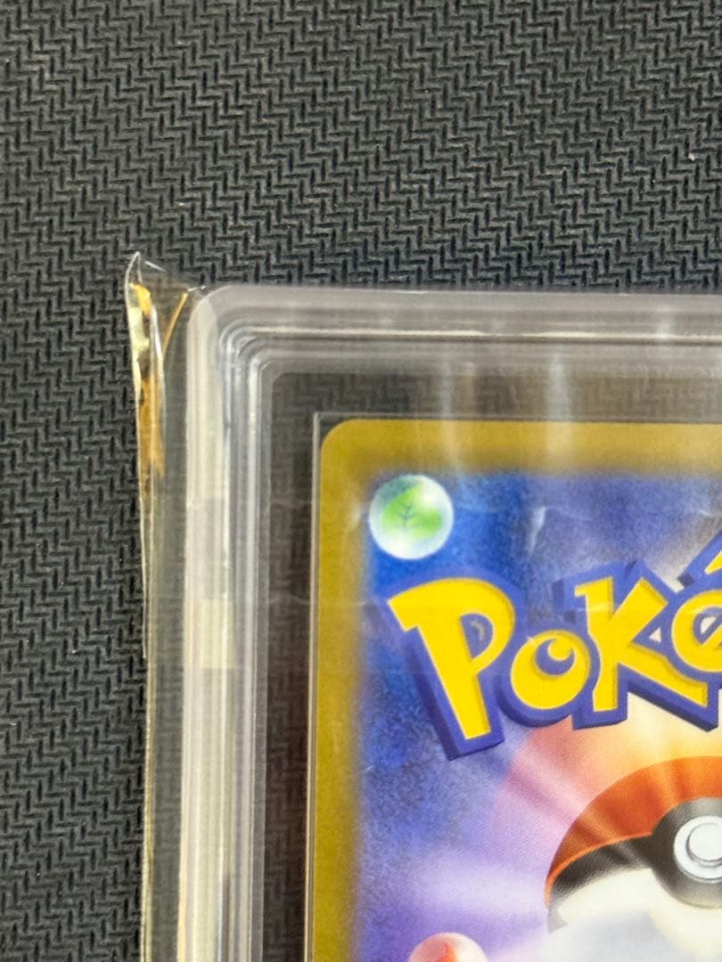 ARS10 リーリエの決心 SAR PSA10相当　鑑定書付き