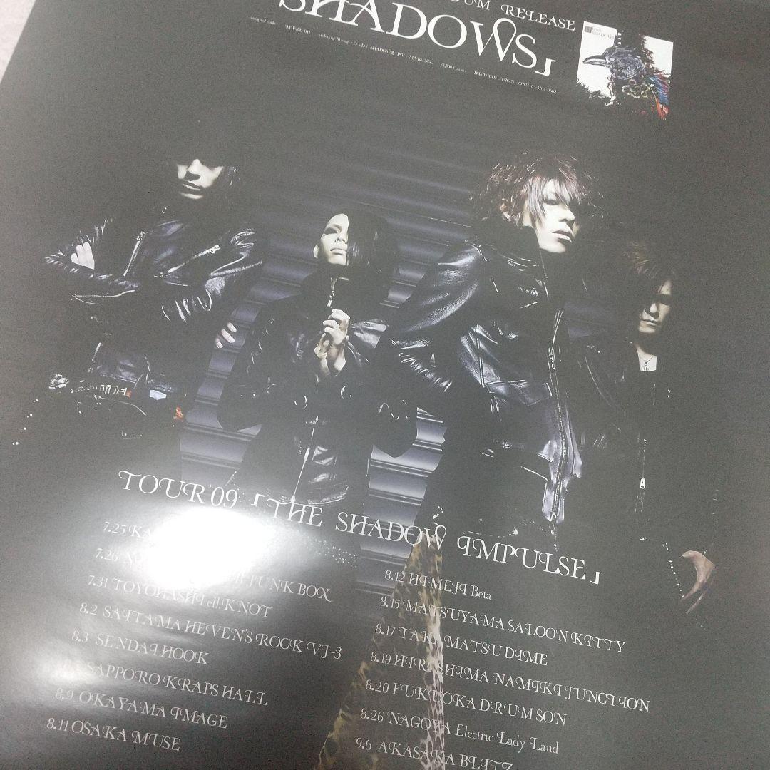 2009年 lynch. SHADOWS ポスター 超美品