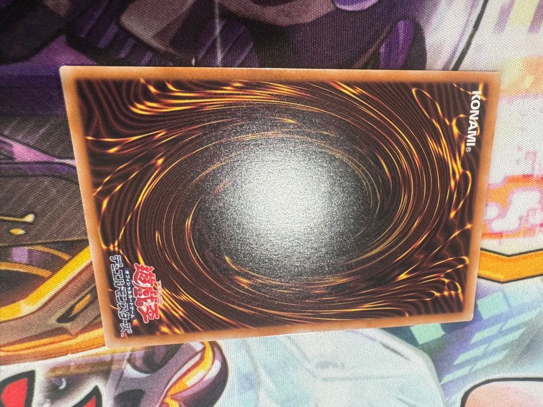 遊戯王　誇りと魂の究極竜　美品　25th