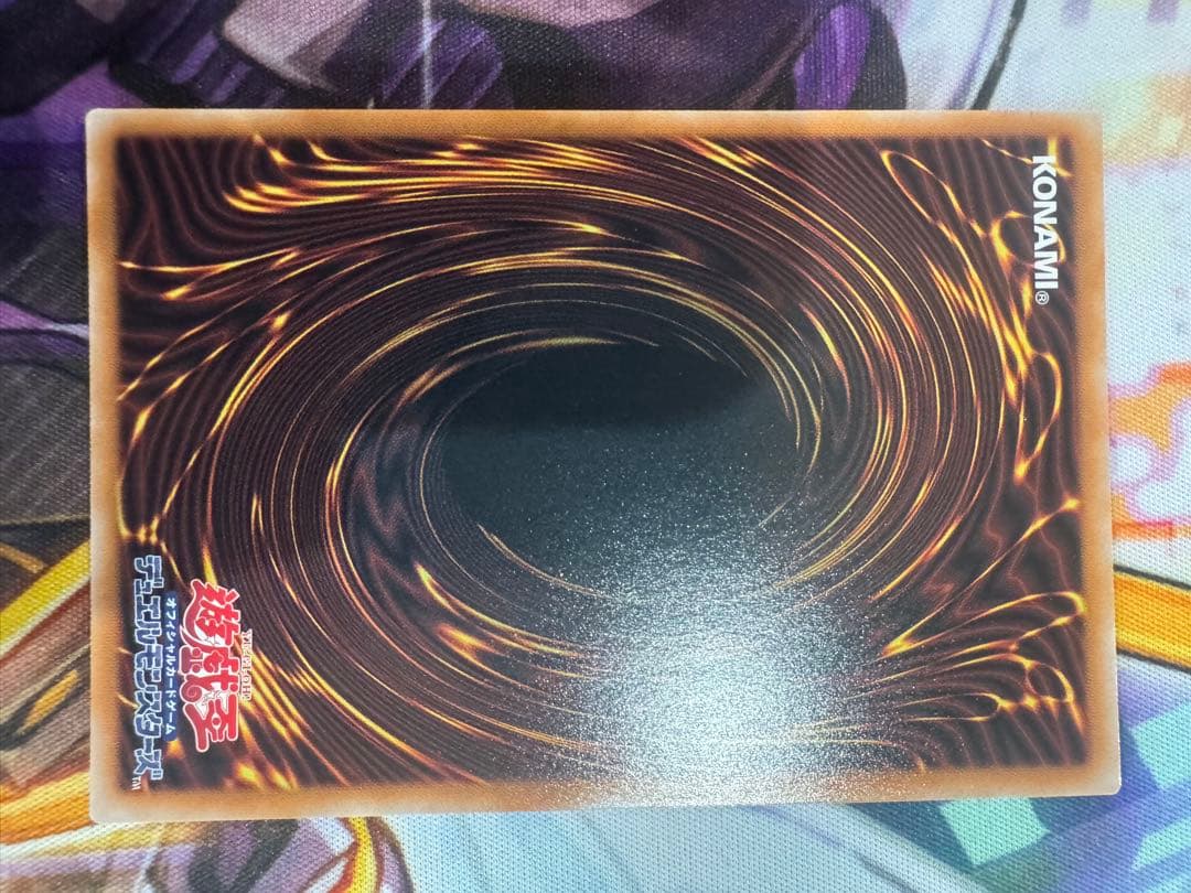 遊戯王　誇りと魂の究極竜　美品　25th