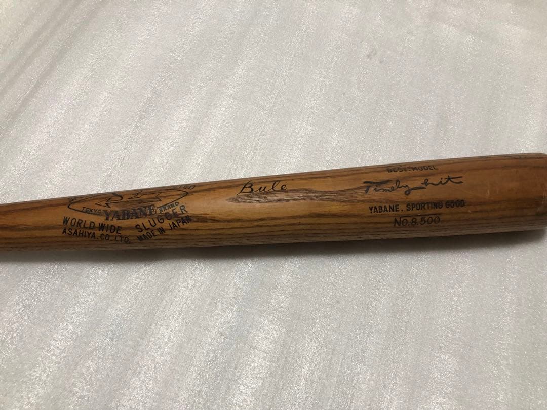 長嶋茂雄　王貞治　複数選手　直筆サイン入りバット　2本セット