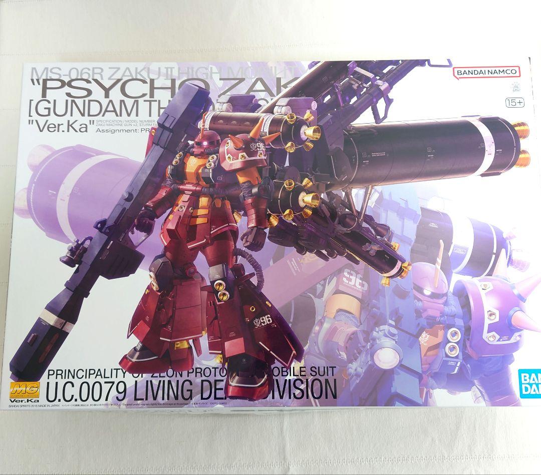 MG フルアーマー・ガンダム　サイコ・ザク Ver.Ka ２体セット 未組立
