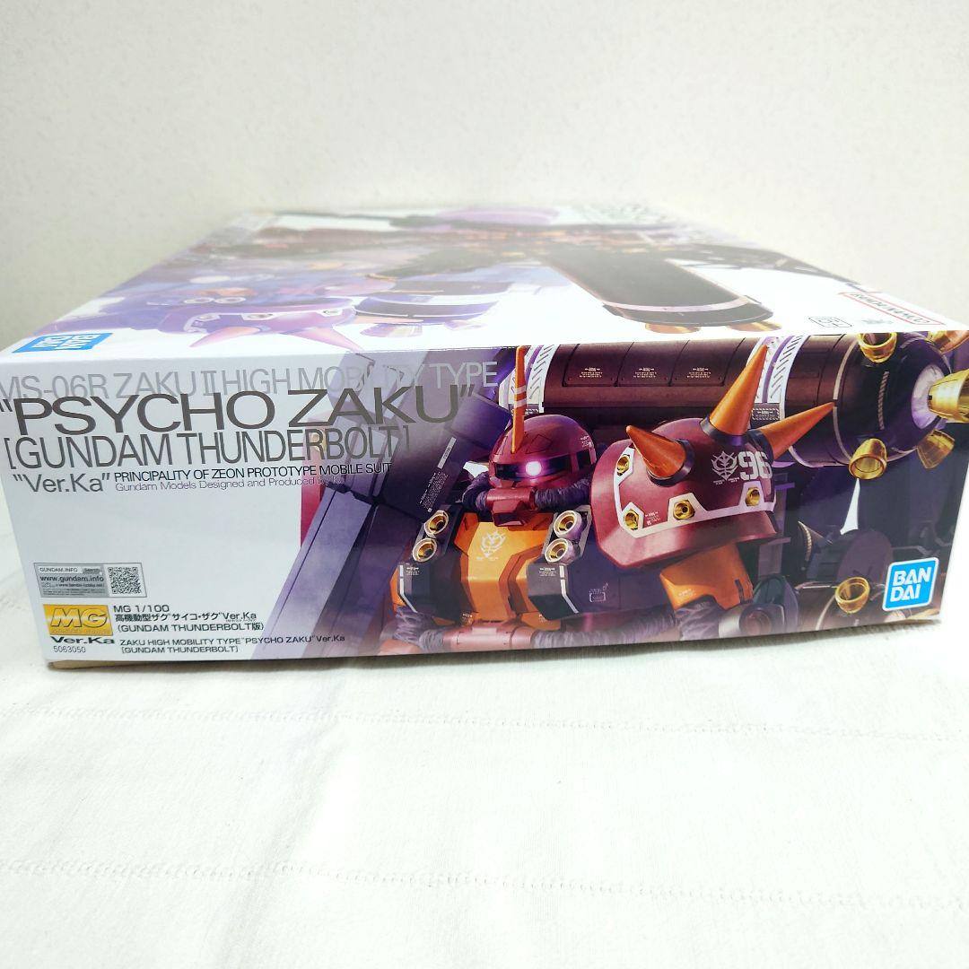 MG フルアーマー・ガンダム　サイコ・ザク Ver.Ka ２体セット 未組立
