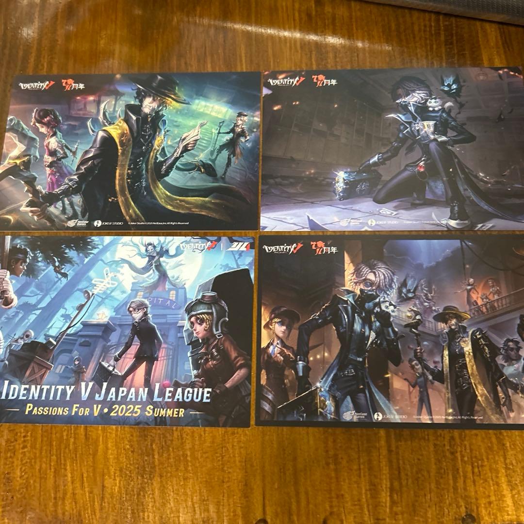 隠者 納棺師 オフラインセット