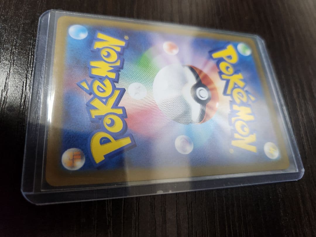 メガリザードンex MUR　美品