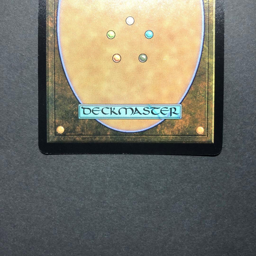 ロシア語　漆月魁渡　ボーダーレスFOIL 神河:輝ける世界　MTG