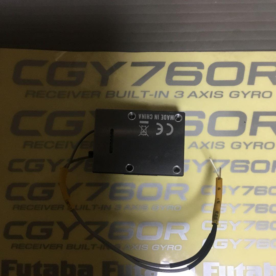 ゆう！フタバ CGY760R ジャイロ ラジコンヘリ