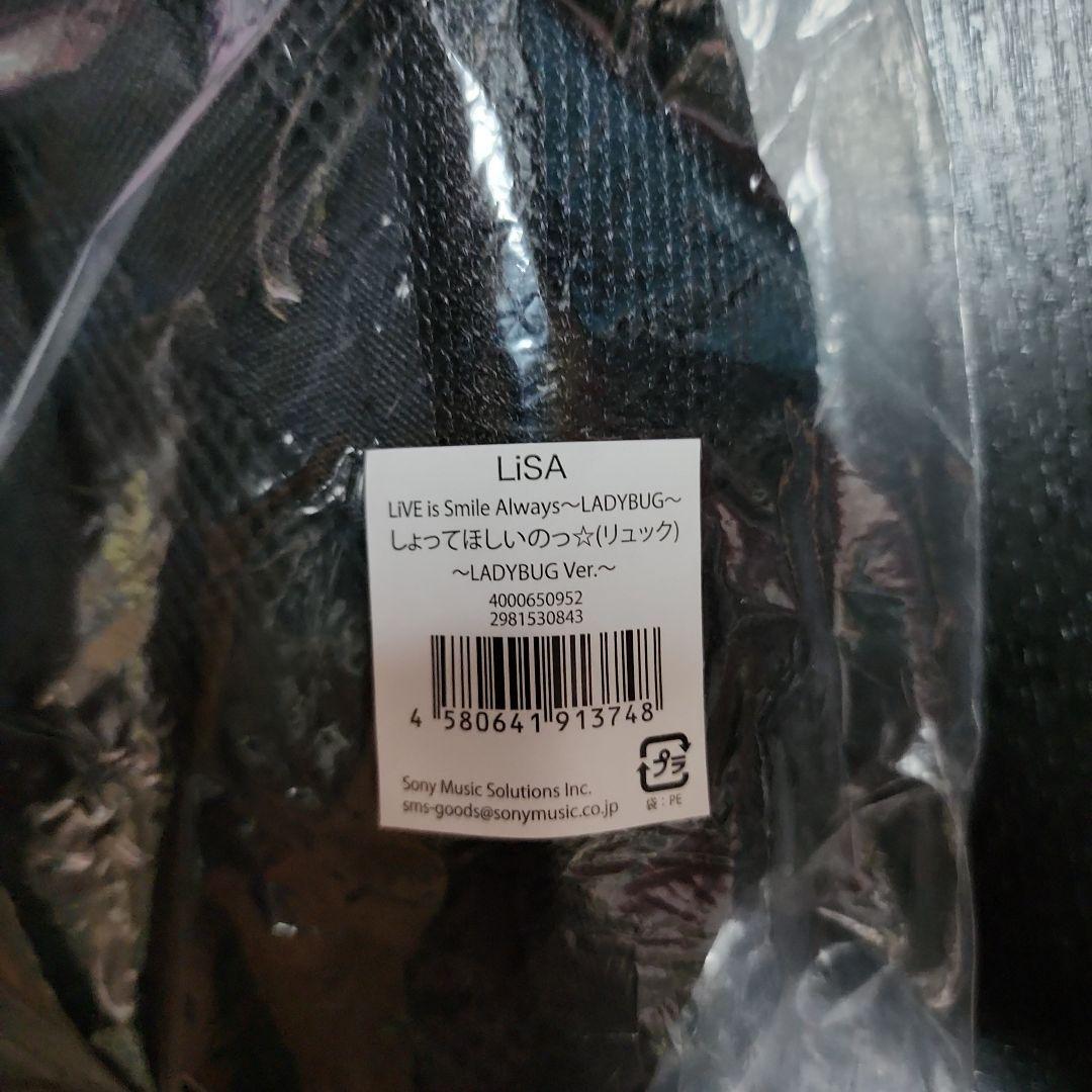 LiSA　リュック　~LADY BUG~