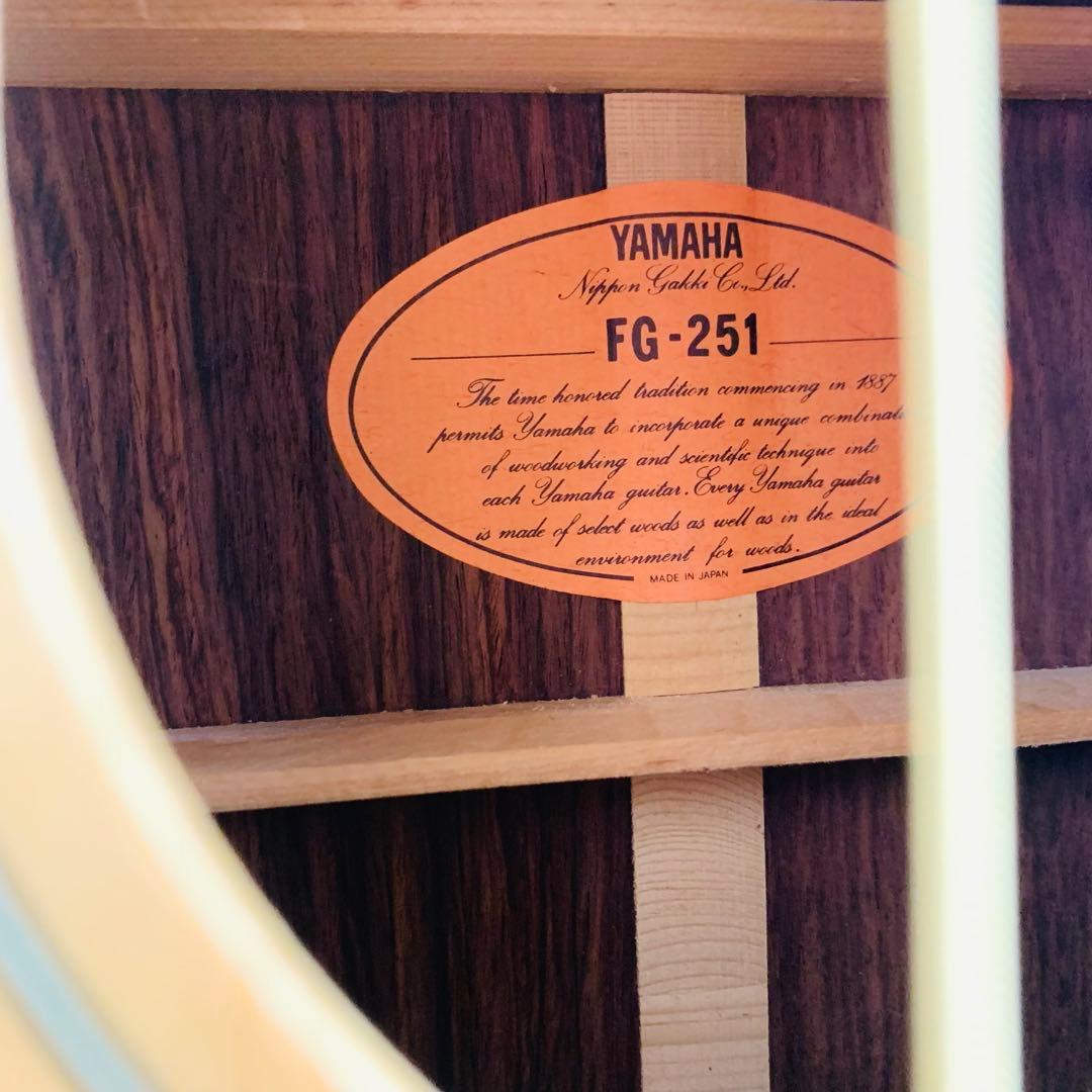 YAMAHA FG-251 オレンジラベル ヴィンテージギター 美品 メンテ済
