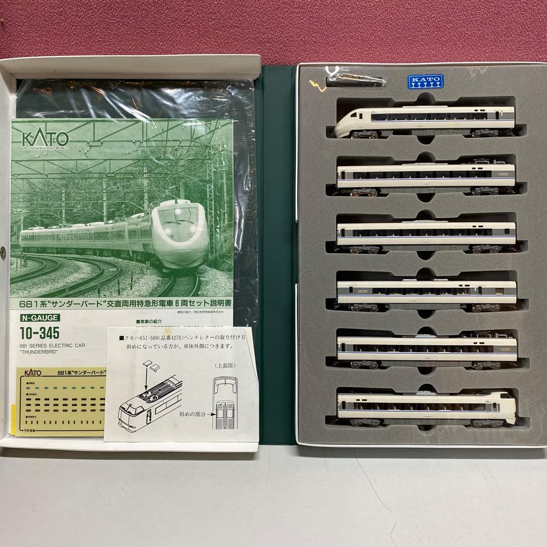 KATO 10-345 681系 サンダーバード 6両編成 Nゲージ