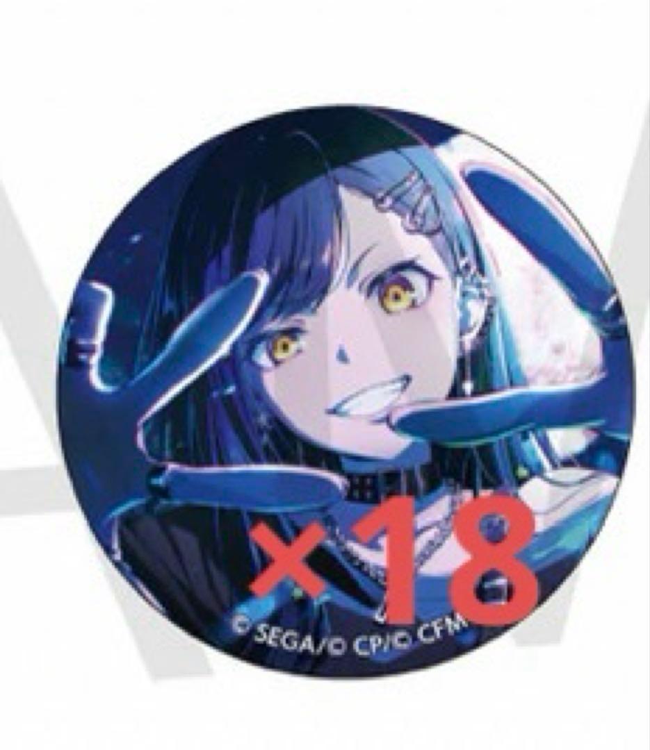 プロセカ 白石杏 18点 48A