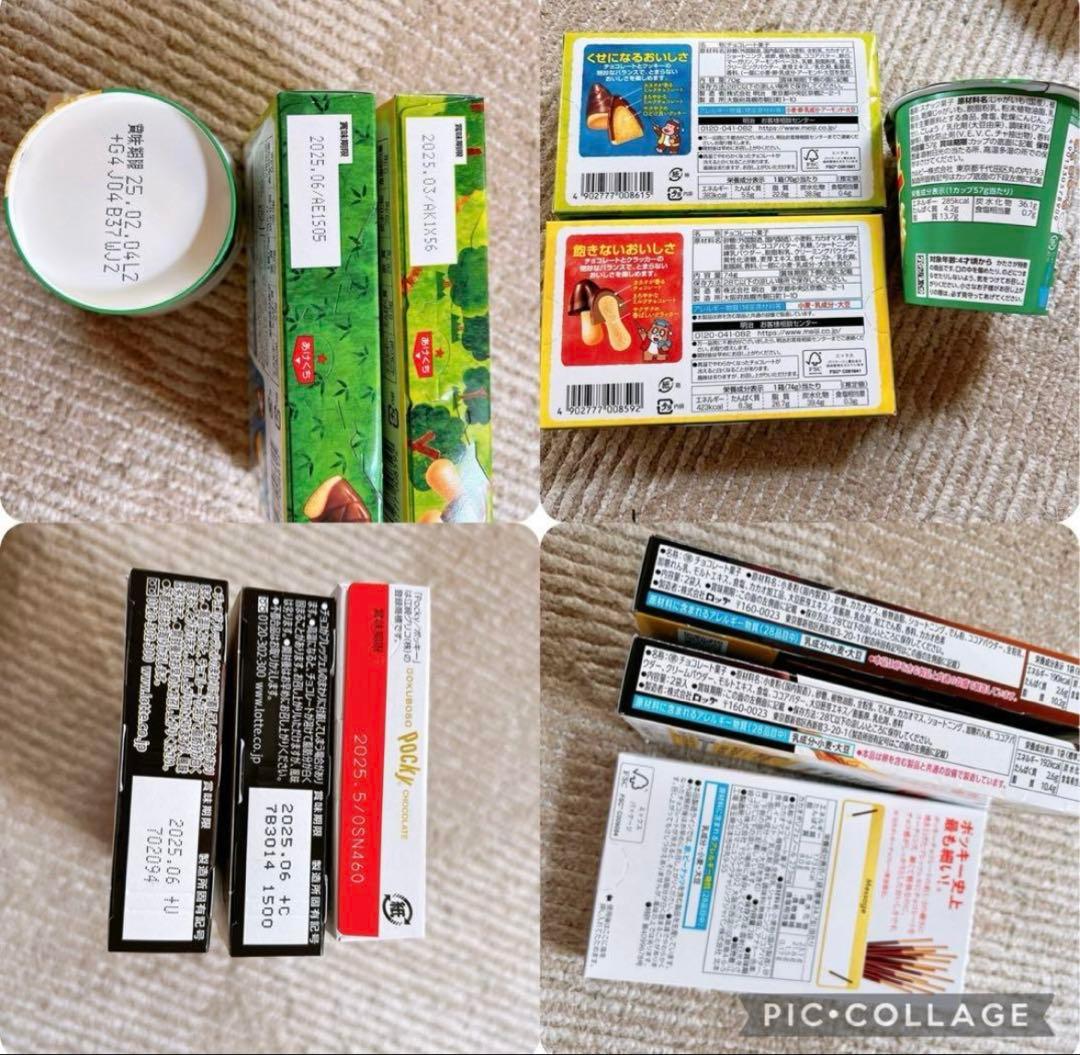 °˖✧まゆ✧*。☆お菓子詰め合わせ✨U2(*´˘`*)♡