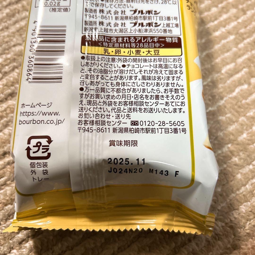 °˖✧まゆ✧*。☆お菓子詰め合わせ✨U2(*´˘`*)♡