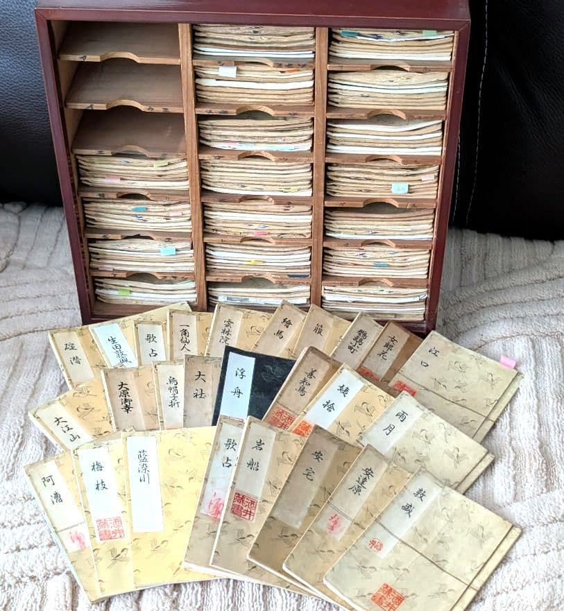 【能 観世流謡本】携帯用ポケット版 全157冊 木製引き出し収納付き