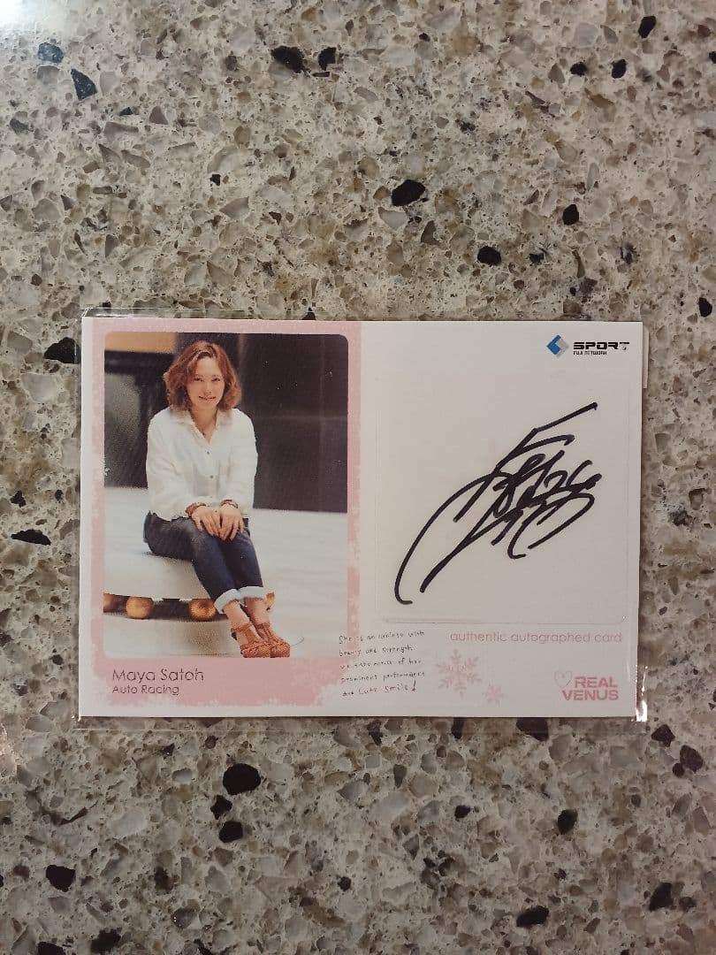 BBM 2013 リアルヴィーナス　佐藤摩弥　直筆サインカード　/60