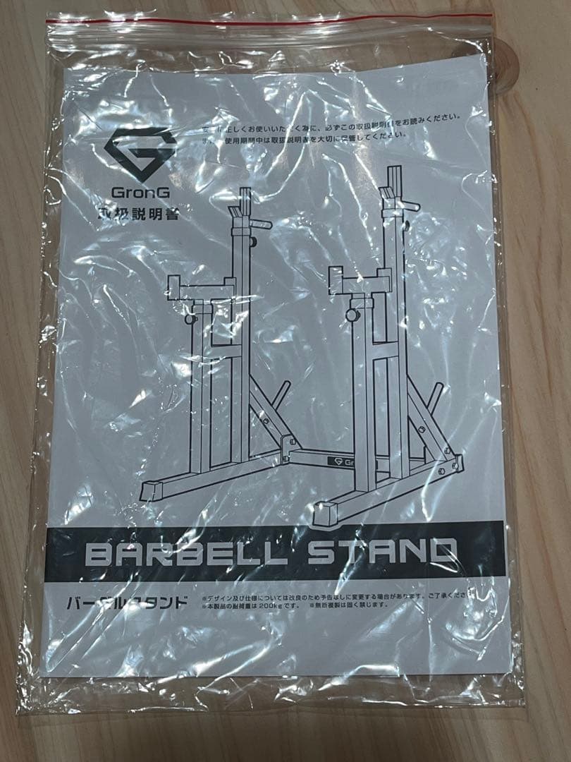 iROTEC セット　引き取り限定　静岡