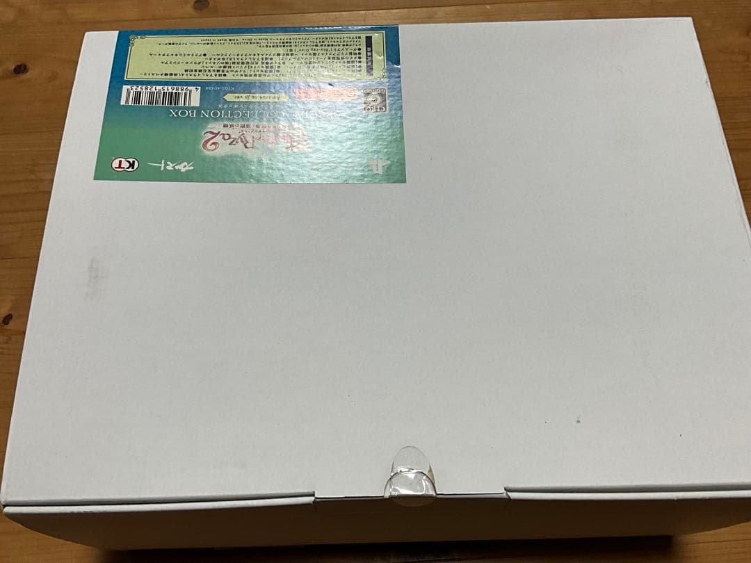 ライザのアトリエ2 スペシャルコレクションボックス　未開封